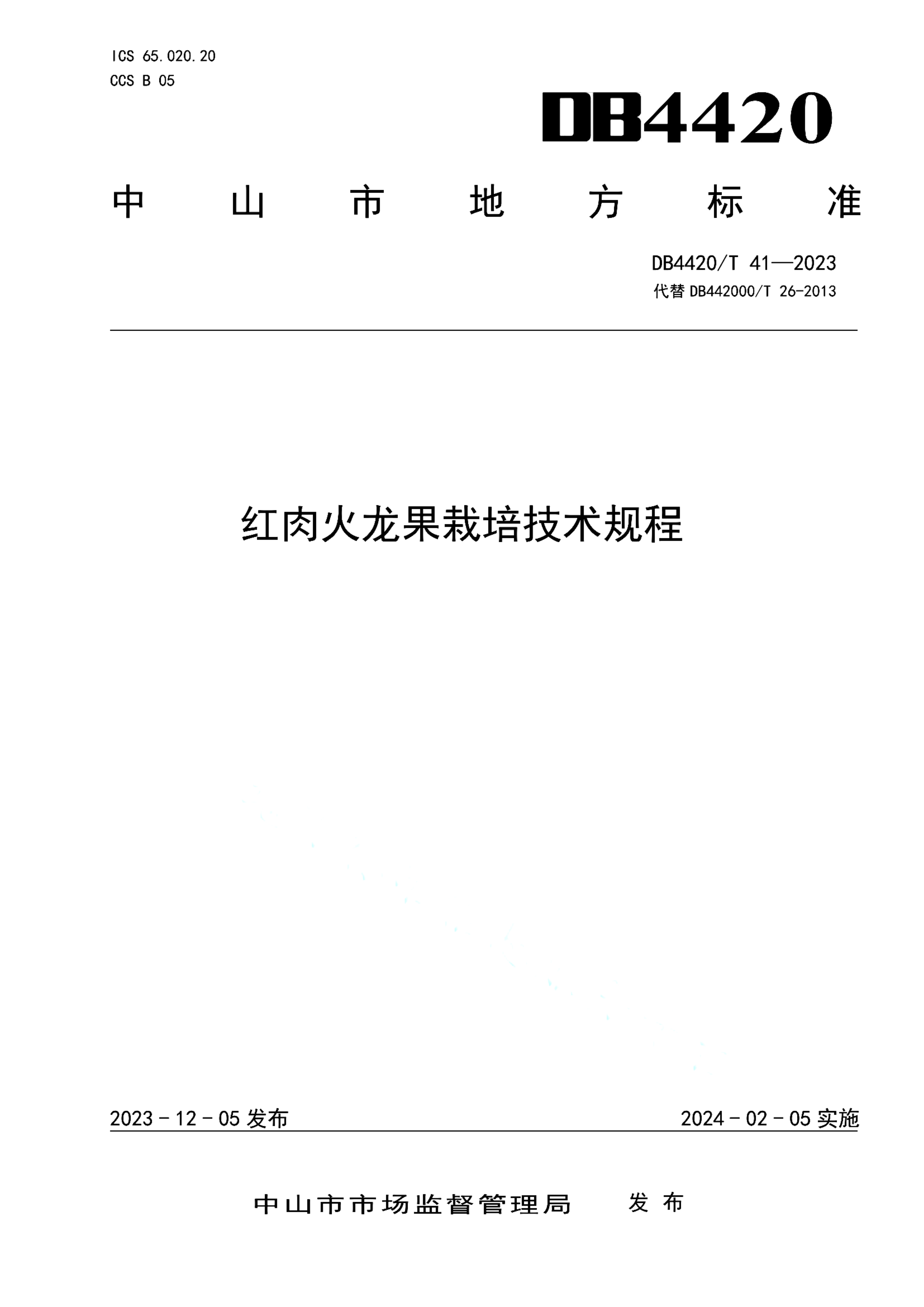 资源详情图